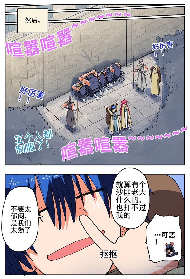 杀狼贤者韩漫全集-29,三个软软软妹子无删减无遮挡章节图片 
