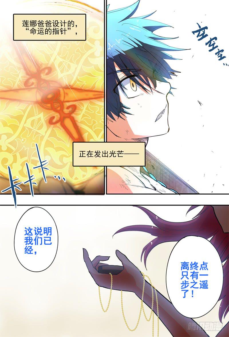 杀狼贤者韩漫全集-30,后宫爽歪歪！！！无删减无遮挡章节图片 