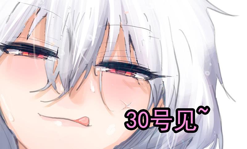 杀狼贤者韩漫全集-30,后宫爽歪歪！！！无删减无遮挡章节图片 