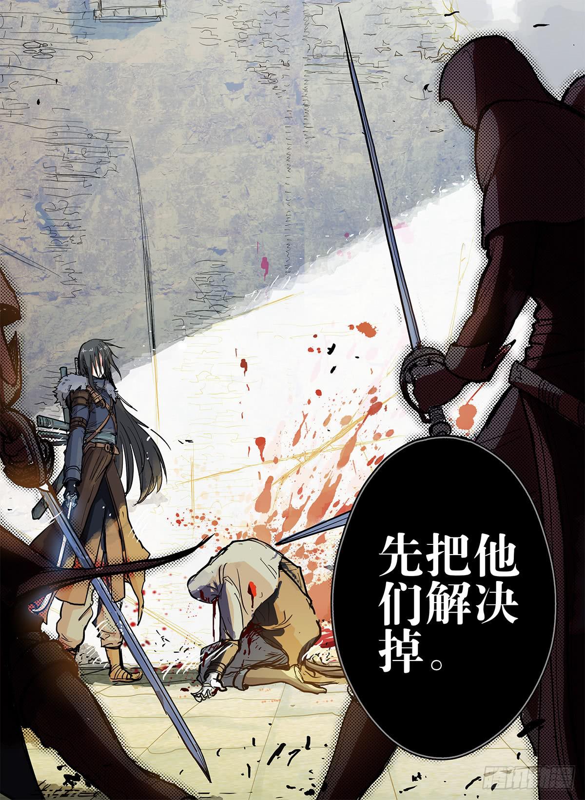 杀狼贤者韩漫全集-31,第三位独行者！！无删减无遮挡章节图片 