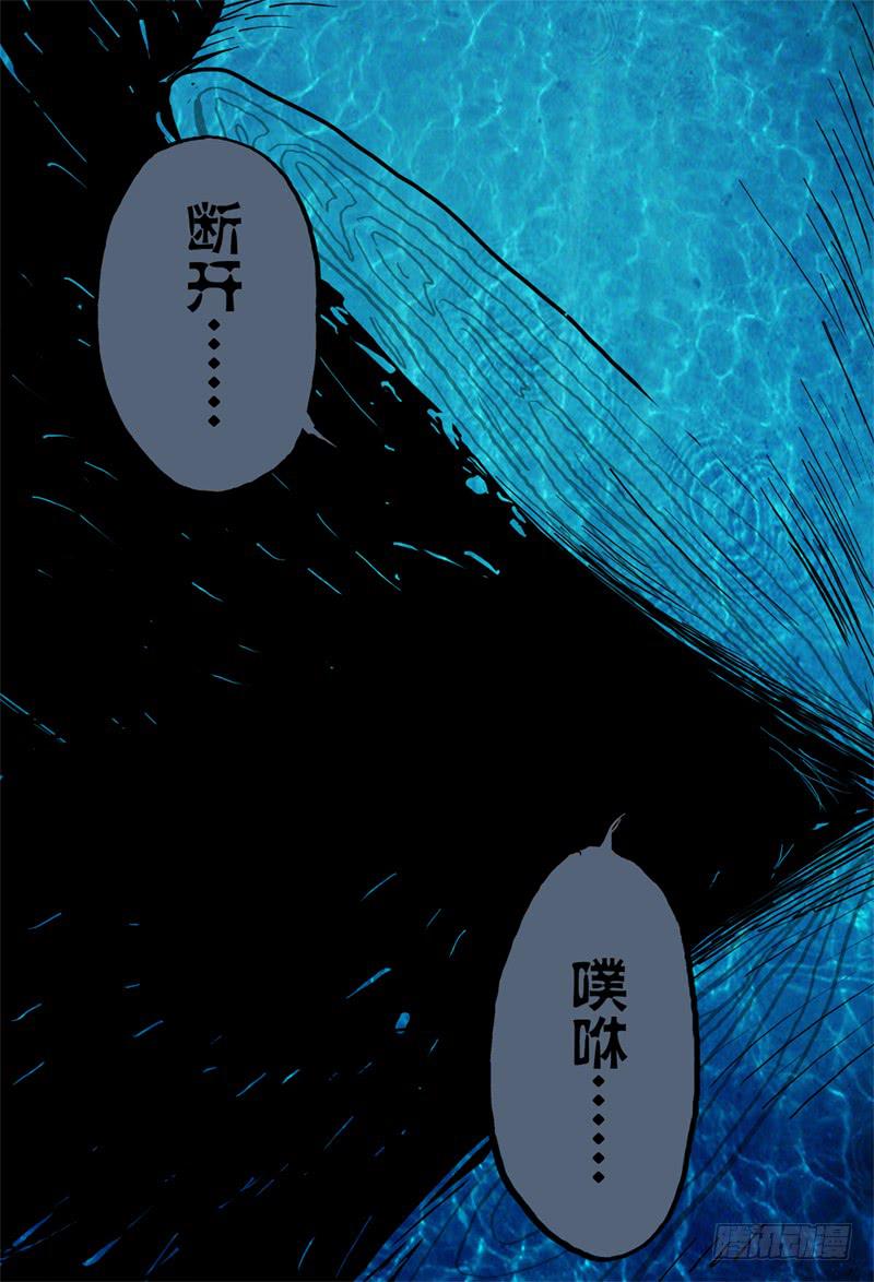 杀狼贤者韩漫全集-33,脱离不二法则的人无删减无遮挡章节图片 