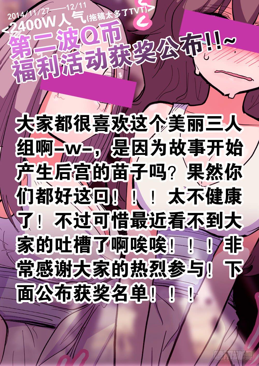 杀狼贤者韩漫全集-【Q币开奖02！】无删减无遮挡章节图片 