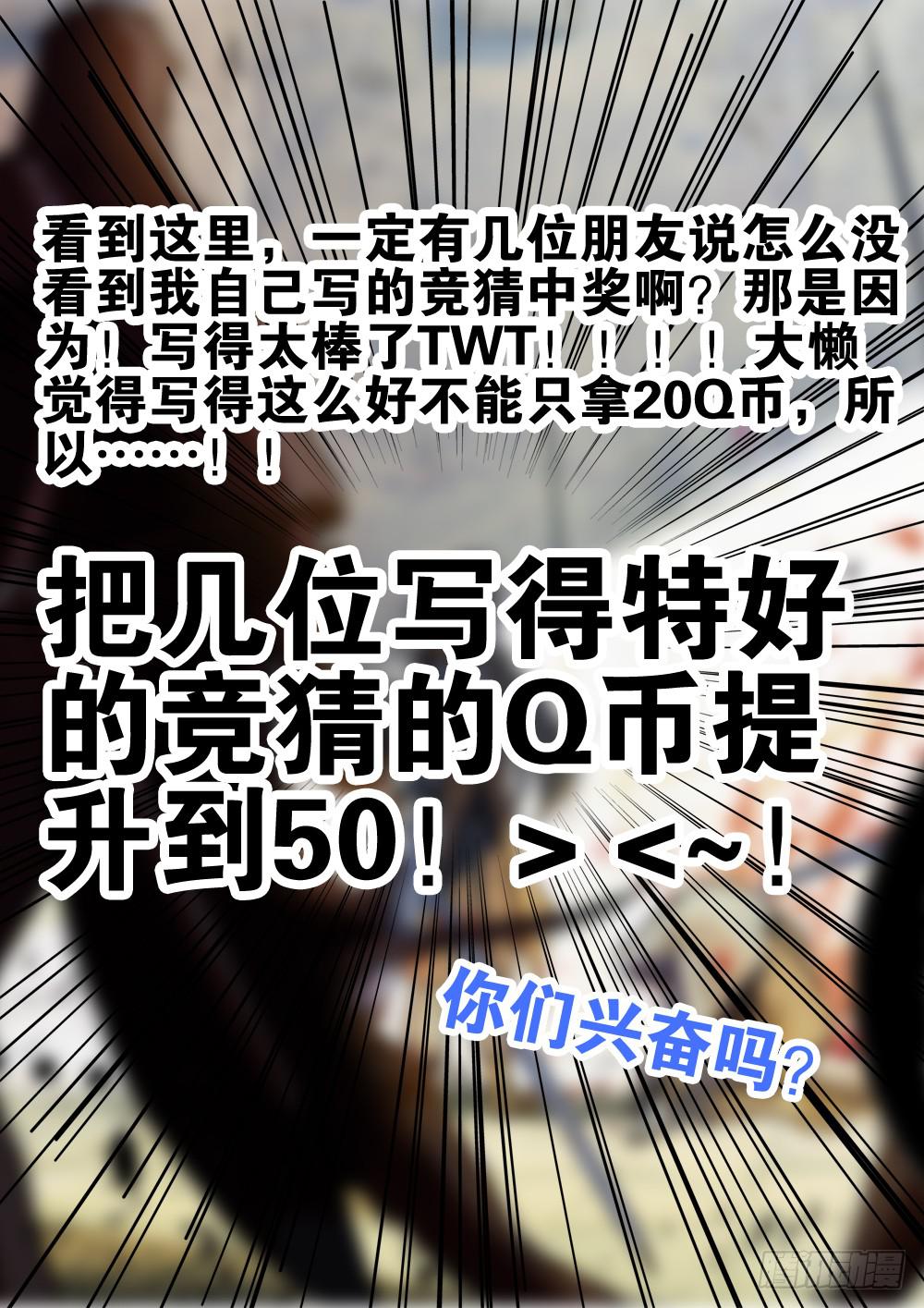 杀狼贤者韩漫全集-【Q币开奖02！】无删减无遮挡章节图片 
