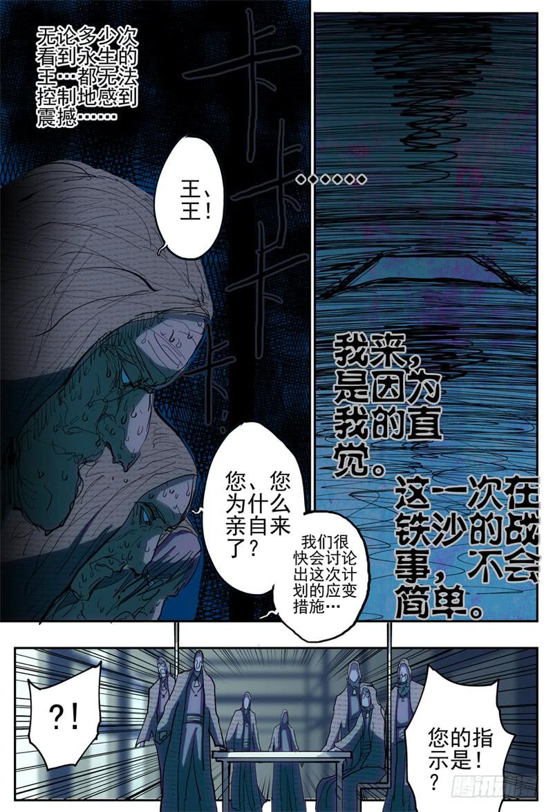 杀狼贤者韩漫全集-34,福利·湿身浴室！无删减无遮挡章节图片 