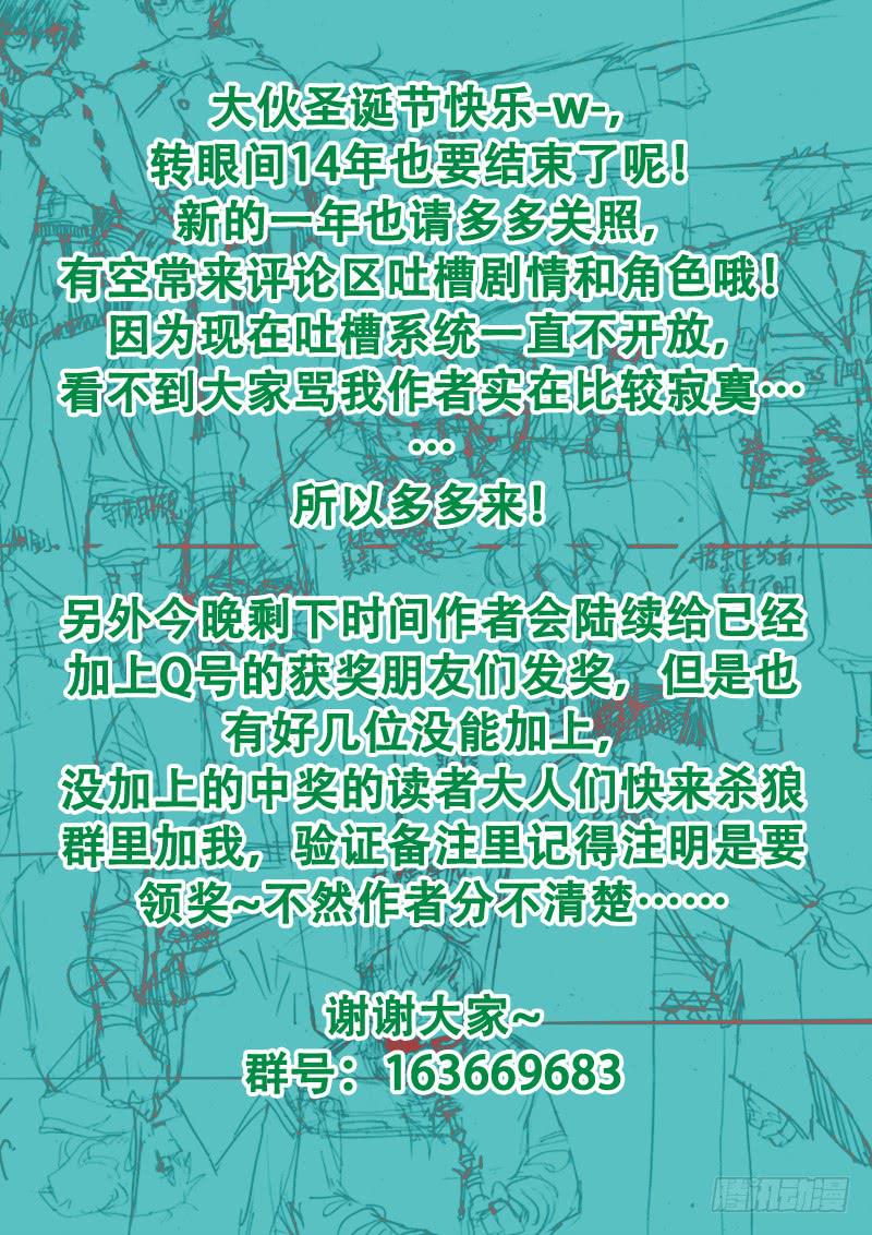 杀狼贤者韩漫全集-34,福利·湿身浴室！无删减无遮挡章节图片 