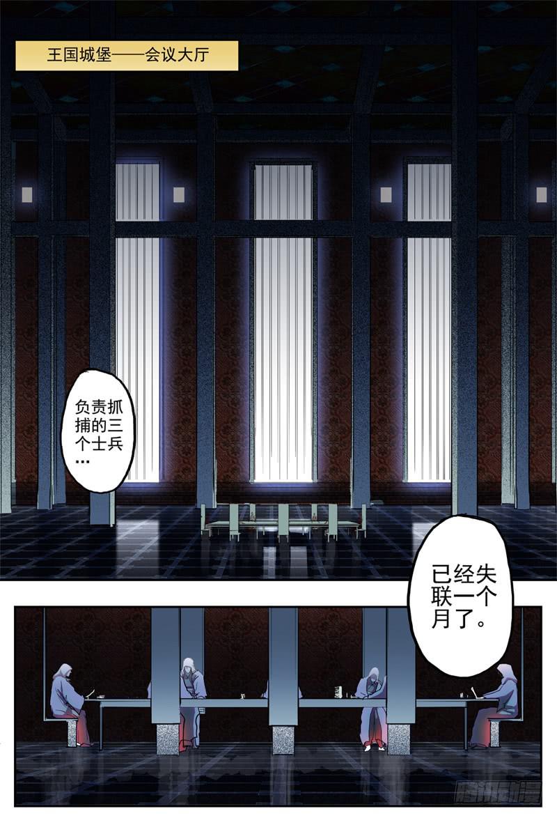 杀狼贤者韩漫全集-34,福利·湿身浴室！无删减无遮挡章节图片 