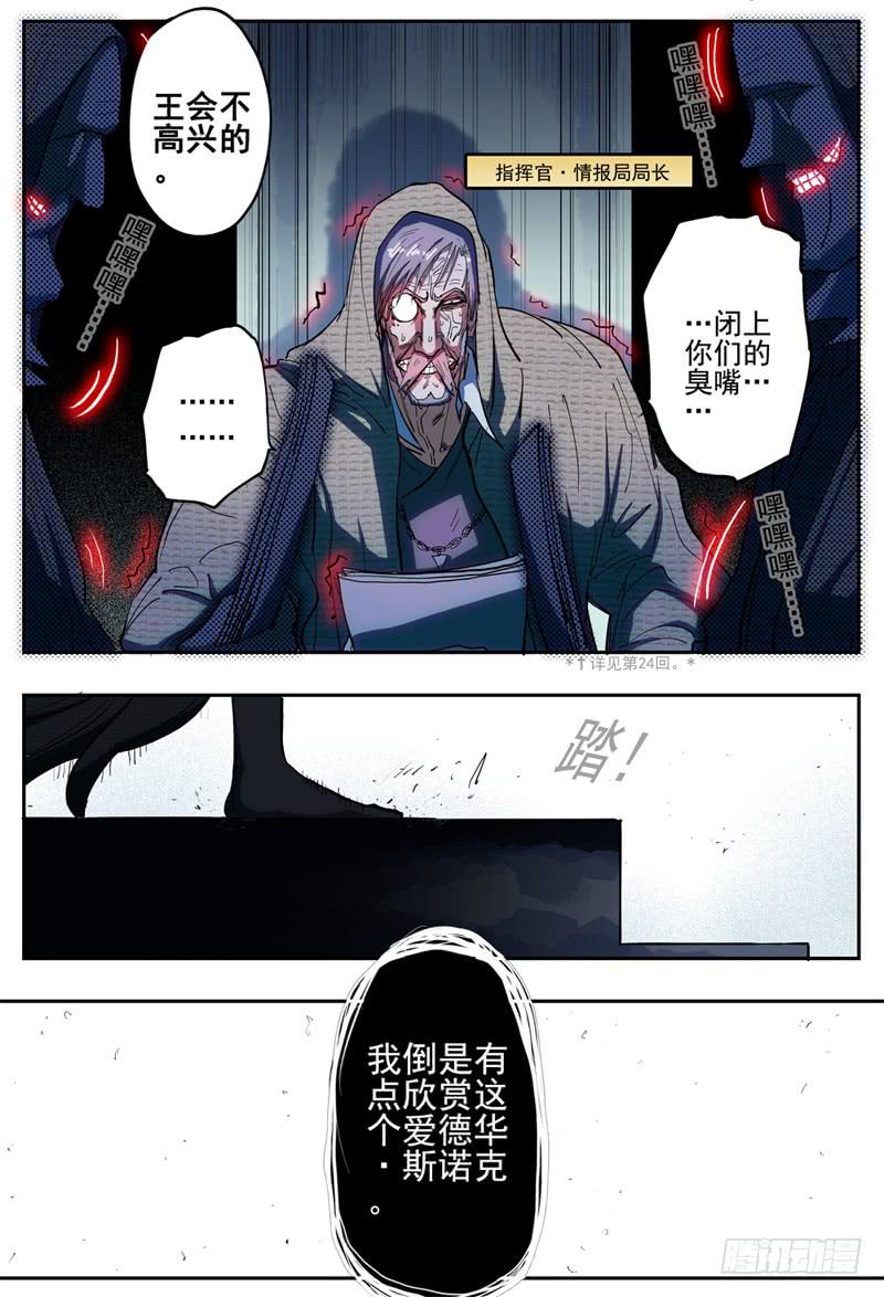 杀狼贤者韩漫全集-34,福利·湿身浴室！无删减无遮挡章节图片 