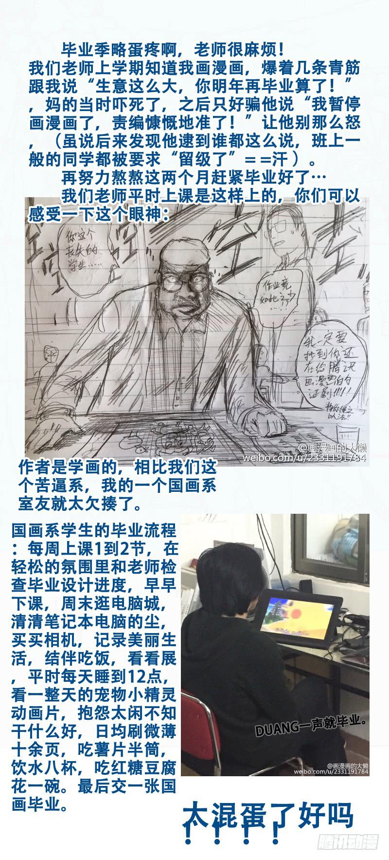 杀狼贤者韩漫全集-39,狼王·石匠(上)无删减无遮挡章节图片 