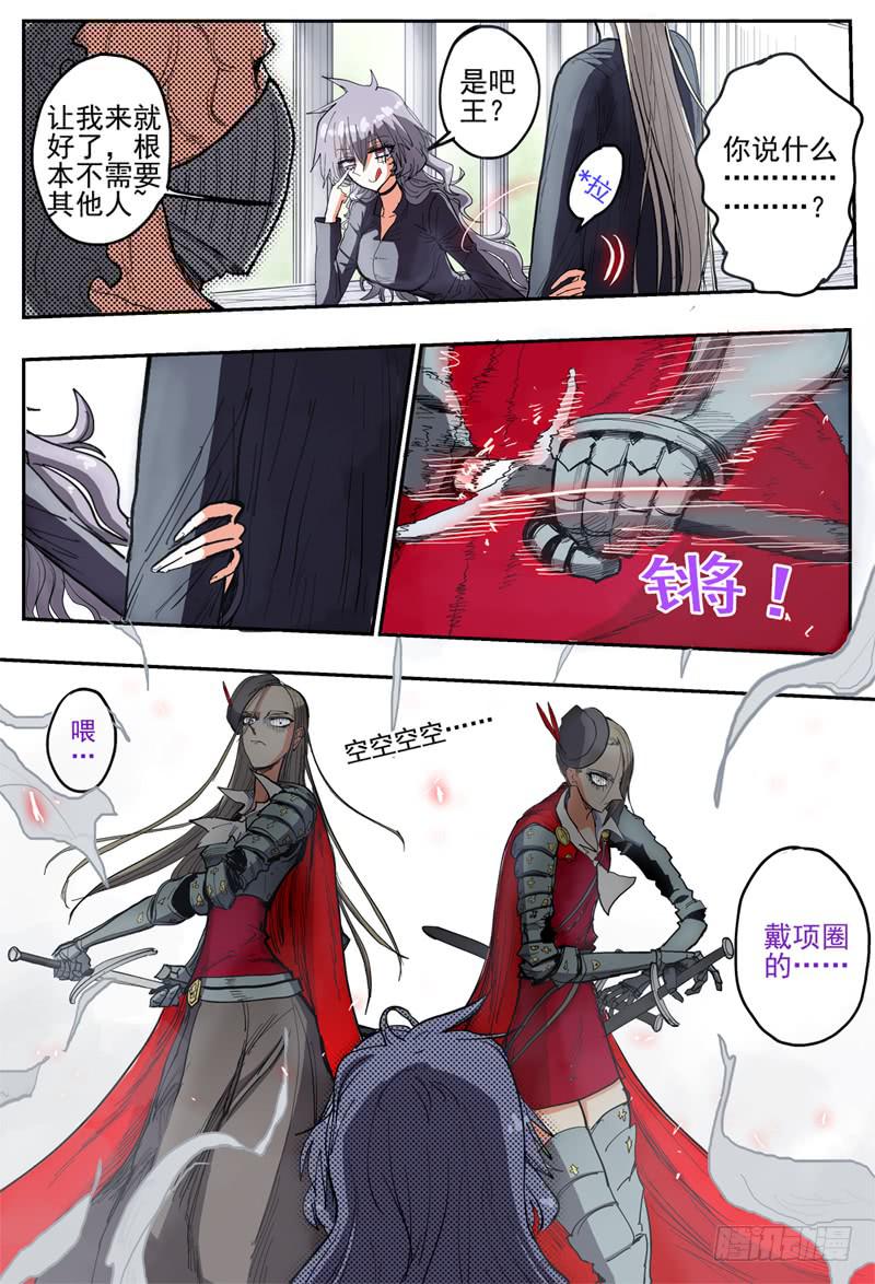 杀狼贤者韩漫全集-40,狼王·石匠(下)无删减无遮挡章节图片 