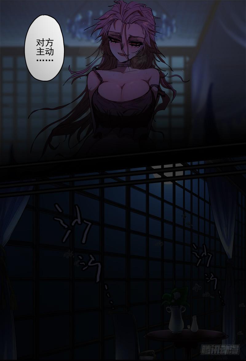 杀狼贤者韩漫全集-41,房间里传出了有节奏的声音…无删减无遮挡章节图片 