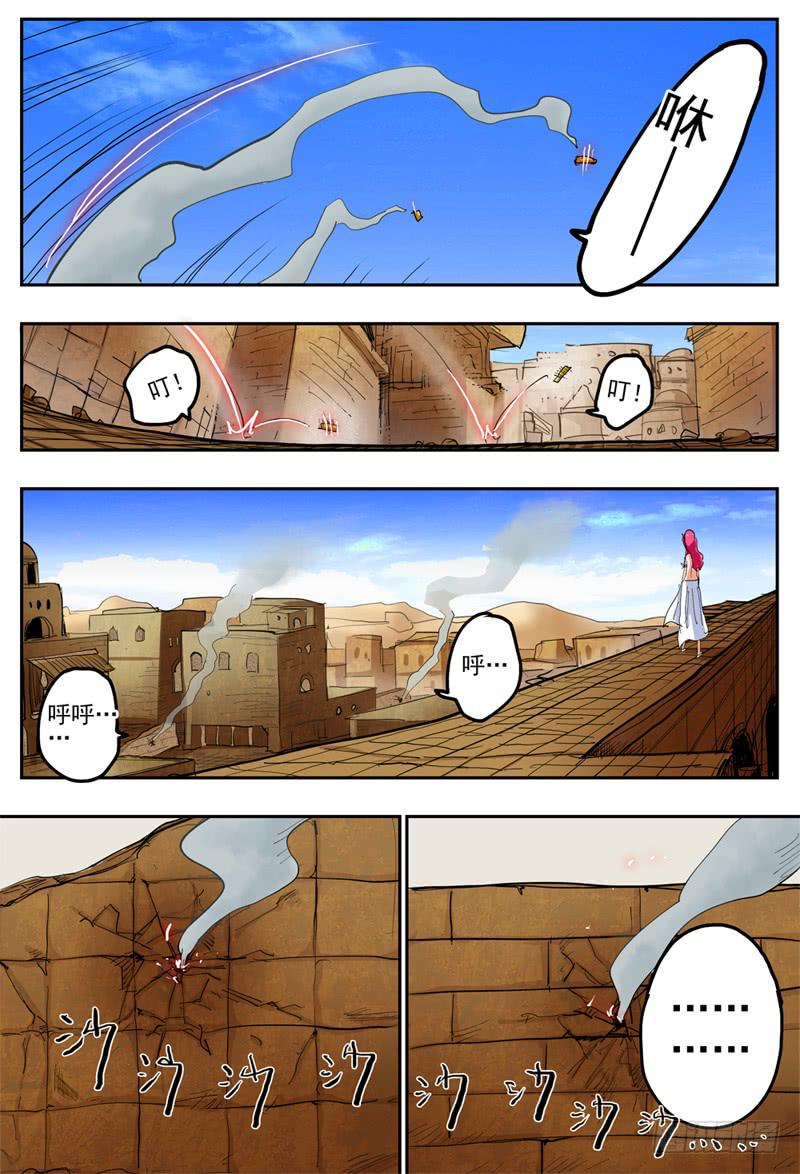 杀狼贤者韩漫全集-48,奇怪(中)无删减无遮挡章节图片 