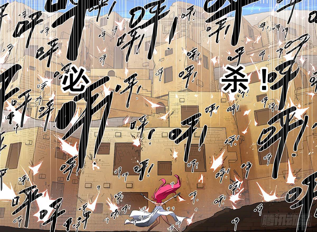 杀狼贤者韩漫全集-49,奇怪(下)无删减无遮挡章节图片 