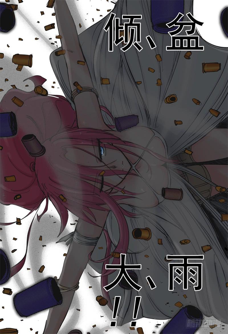 杀狼贤者韩漫全集-49,奇怪(下)无删减无遮挡章节图片 
