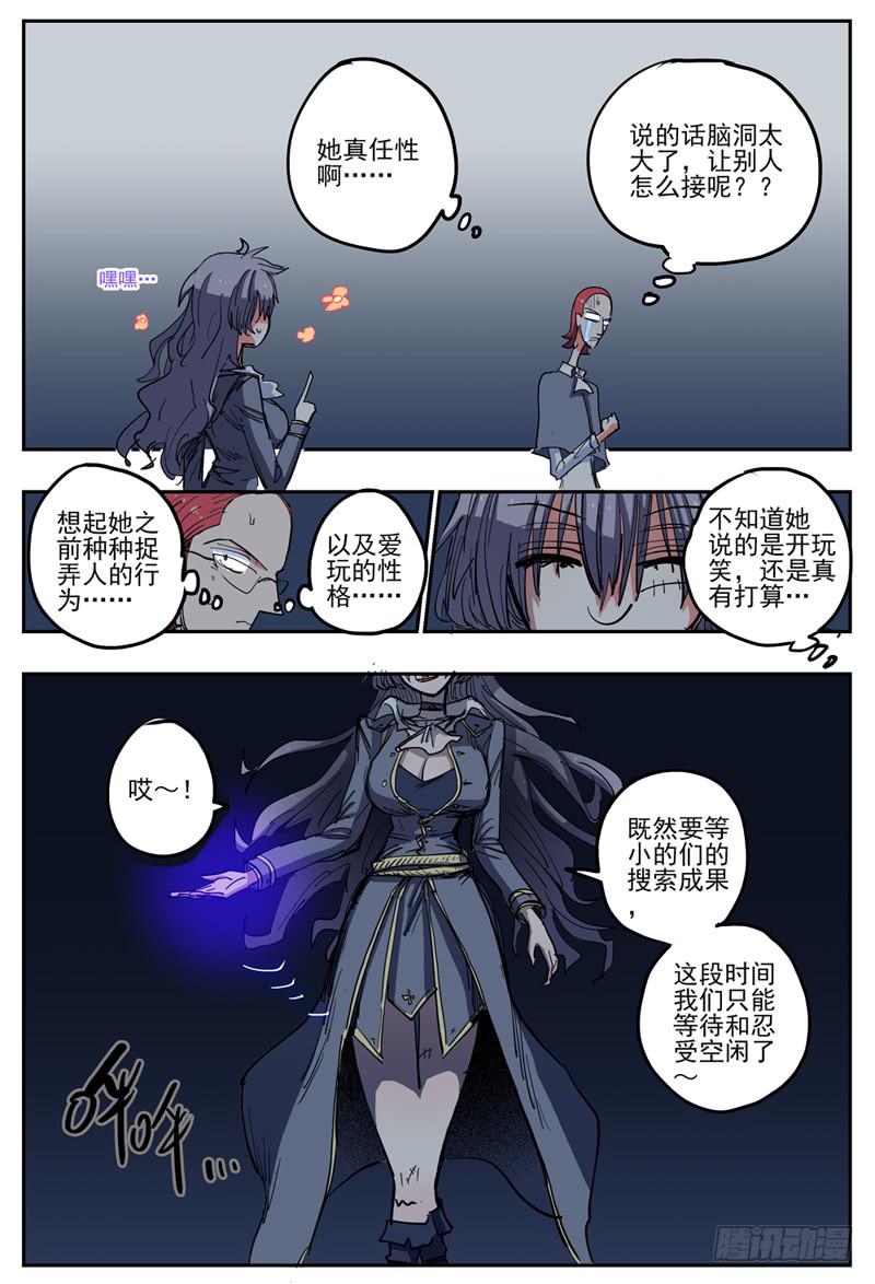 杀狼贤者韩漫全集-53,御姐进城无删减无遮挡章节图片 