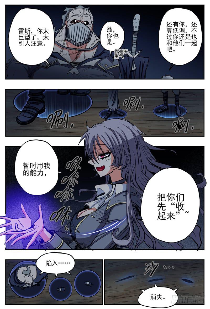 杀狼贤者韩漫全集-53,御姐进城无删减无遮挡章节图片 