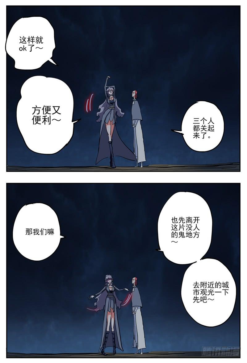 杀狼贤者韩漫全集-53,御姐进城无删减无遮挡章节图片 