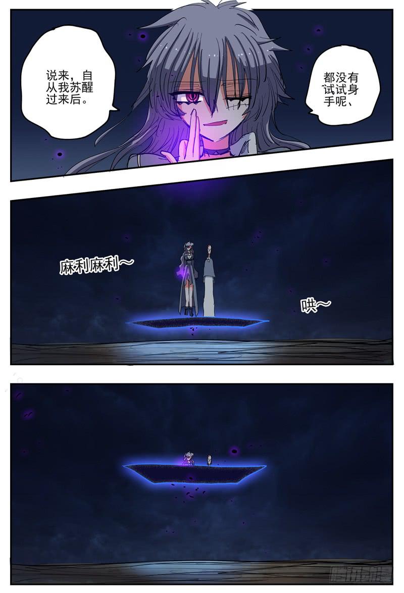 杀狼贤者韩漫全集-53,御姐进城无删减无遮挡章节图片 