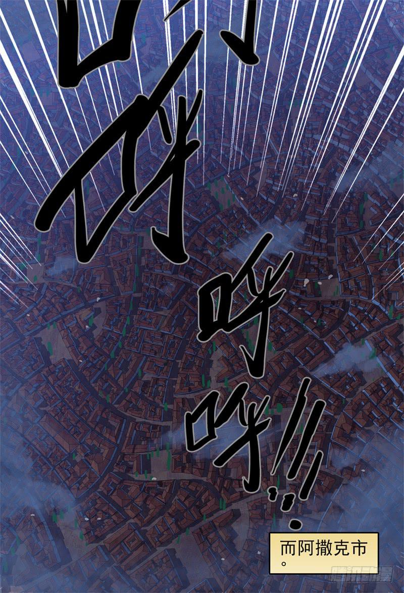 杀狼贤者韩漫全集-53,御姐进城无删减无遮挡章节图片 