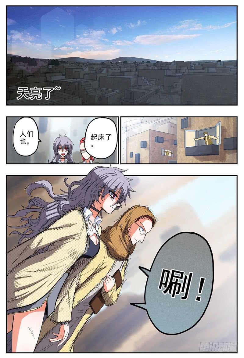 杀狼贤者韩漫全集-53,(下)和姐姐擦肩而过无删减无遮挡章节图片 