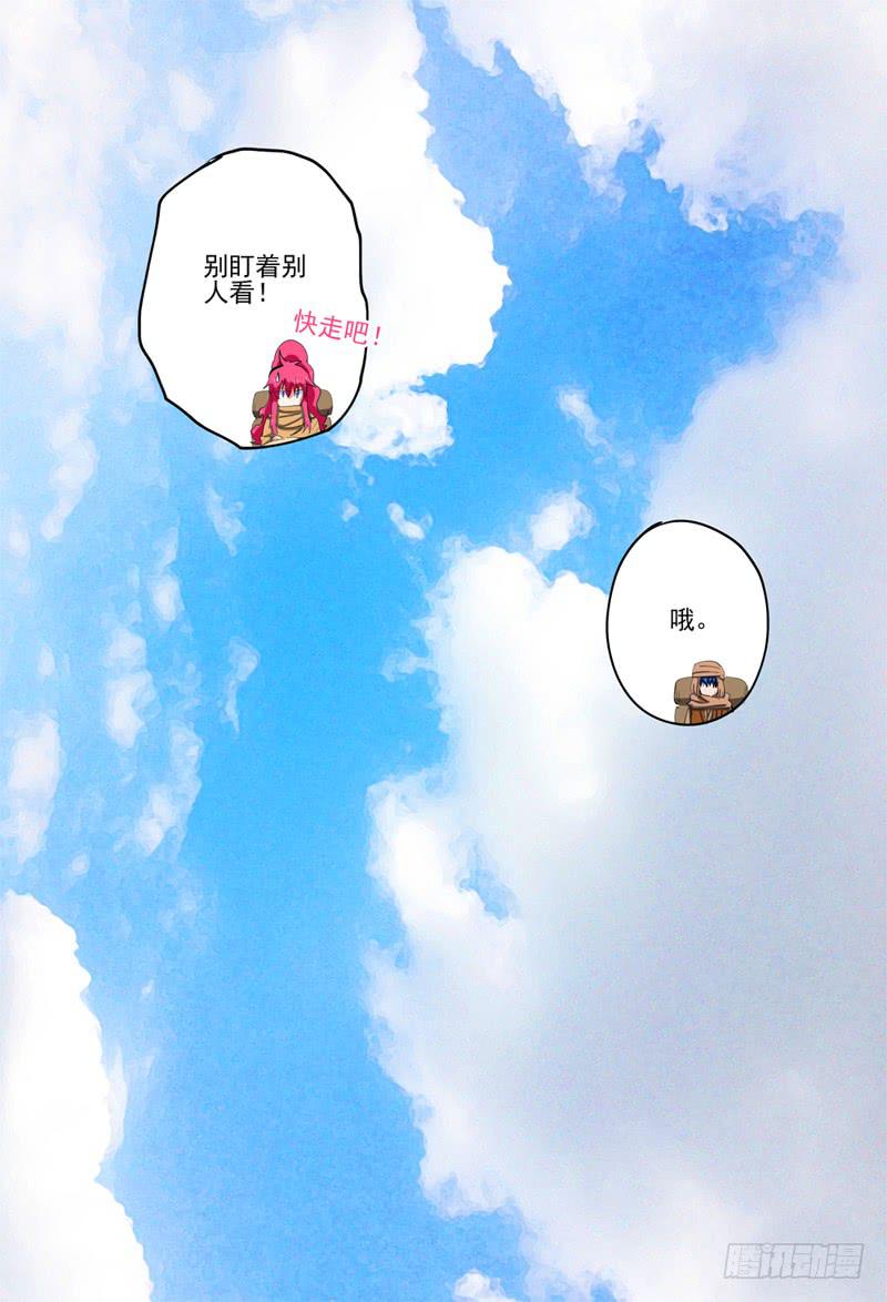 杀狼贤者韩漫全集-53,(下)和姐姐擦肩而过无删减无遮挡章节图片 