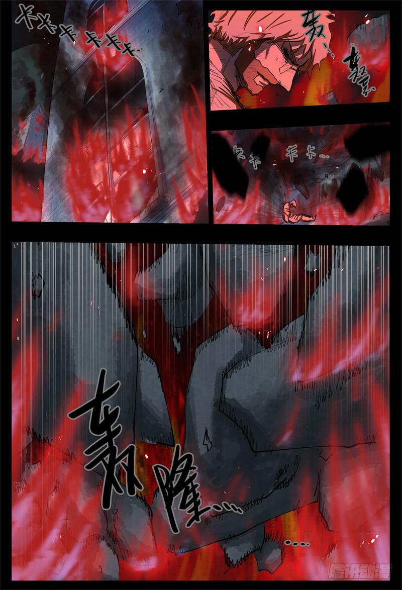 杀狼贤者韩漫全集-07,杀狼贤者 秘密兄弟会无删减无遮挡章节图片 