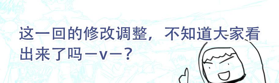 杀狼贤者韩漫全集-07,杀狼贤者 秘密兄弟会无删减无遮挡章节图片 