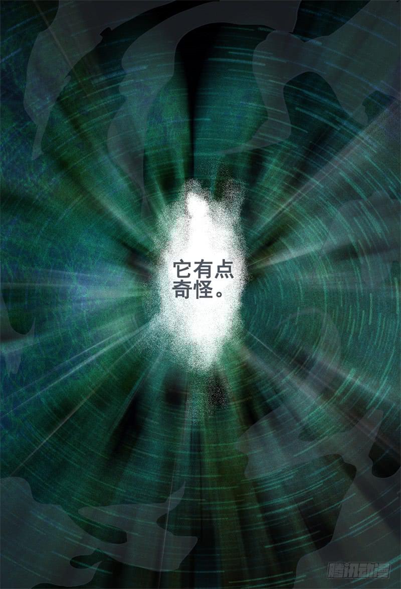 杀狼贤者韩漫全集-58,另三位独行者！无删减无遮挡章节图片 
