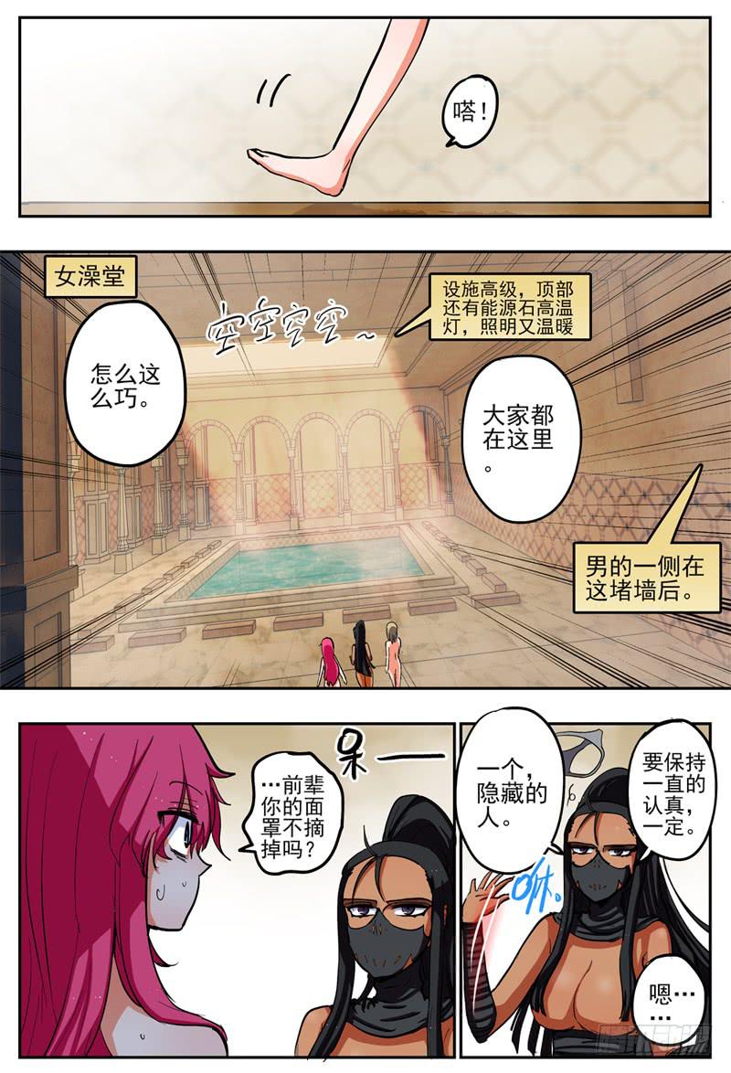 杀狼贤者韩漫全集-65,惨败休息无删减无遮挡章节图片 