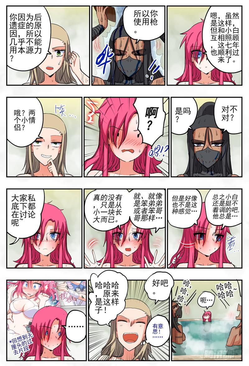 杀狼贤者韩漫全集-65,惨败休息无删减无遮挡章节图片 
