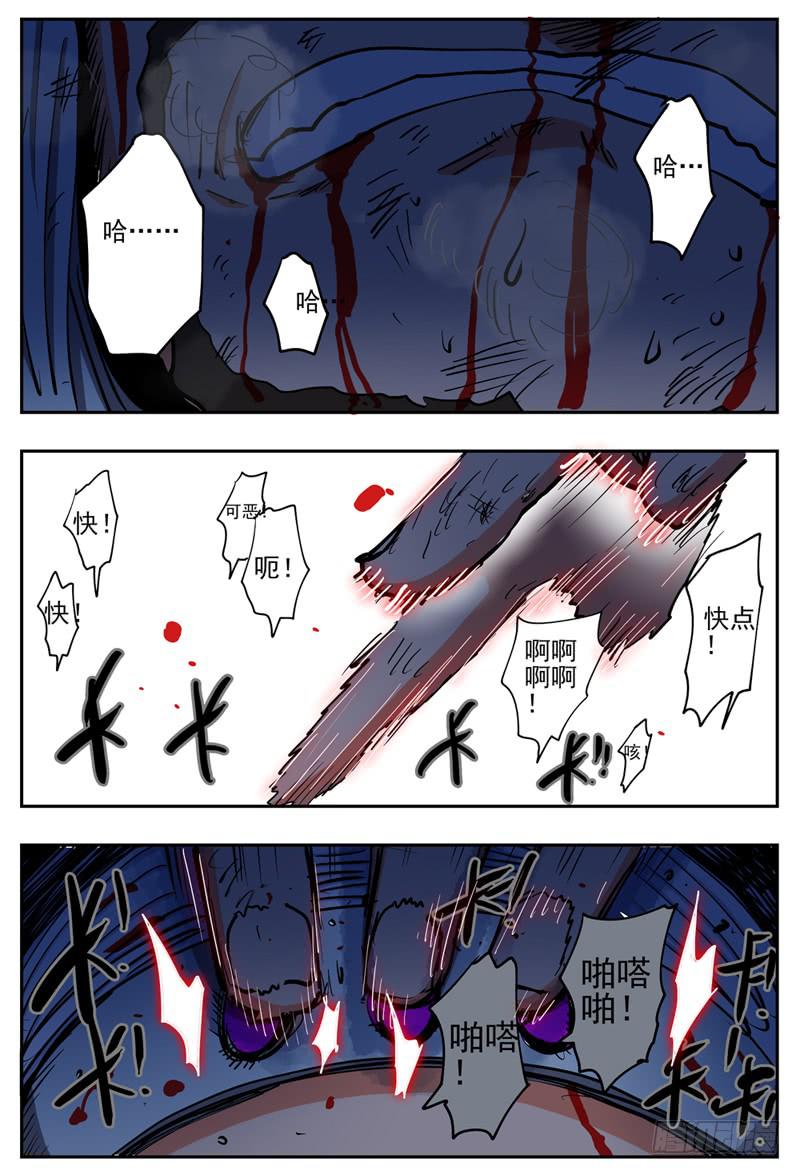 杀狼贤者韩漫全集-66,为她担心的人无删减无遮挡章节图片 