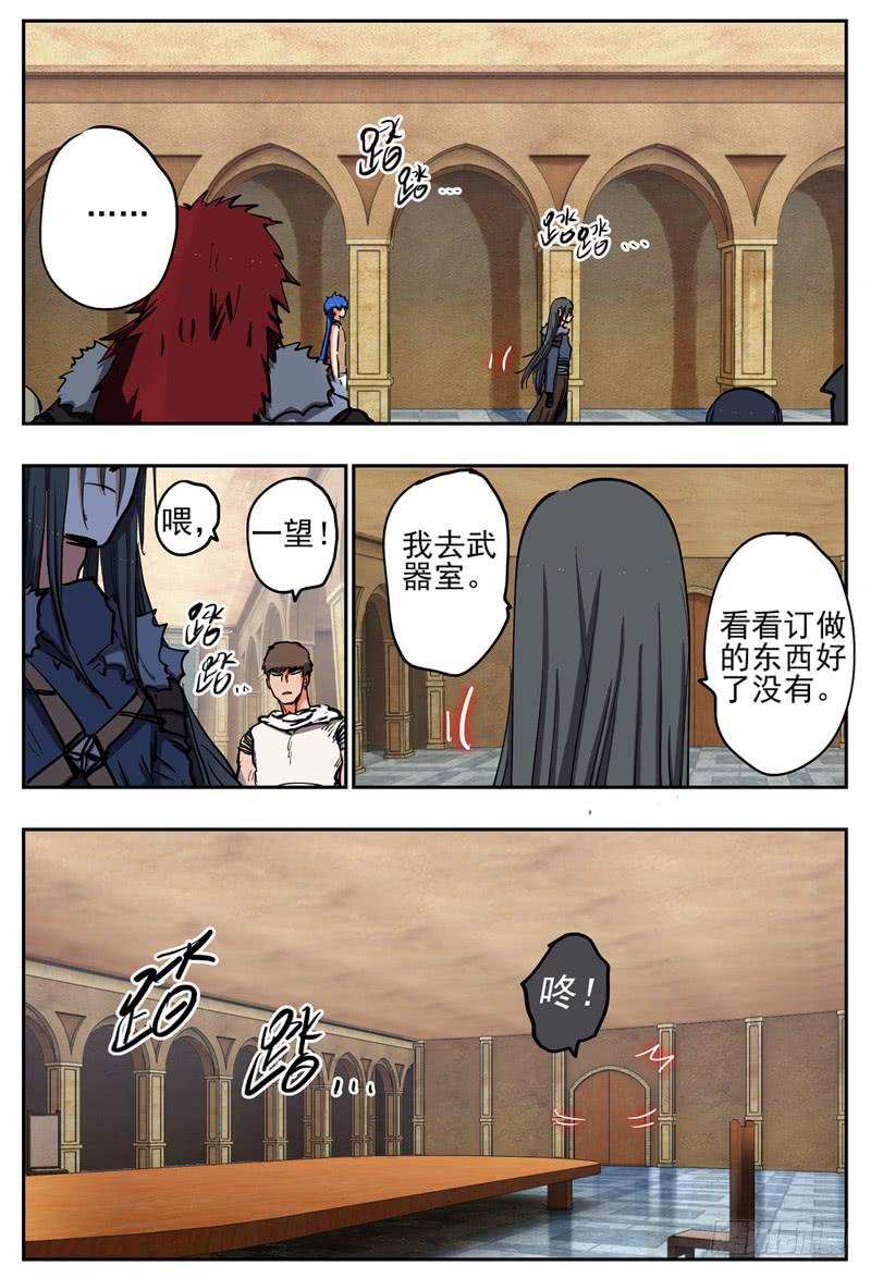 杀狼贤者韩漫全集-70,营救开始展开无删减无遮挡章节图片 