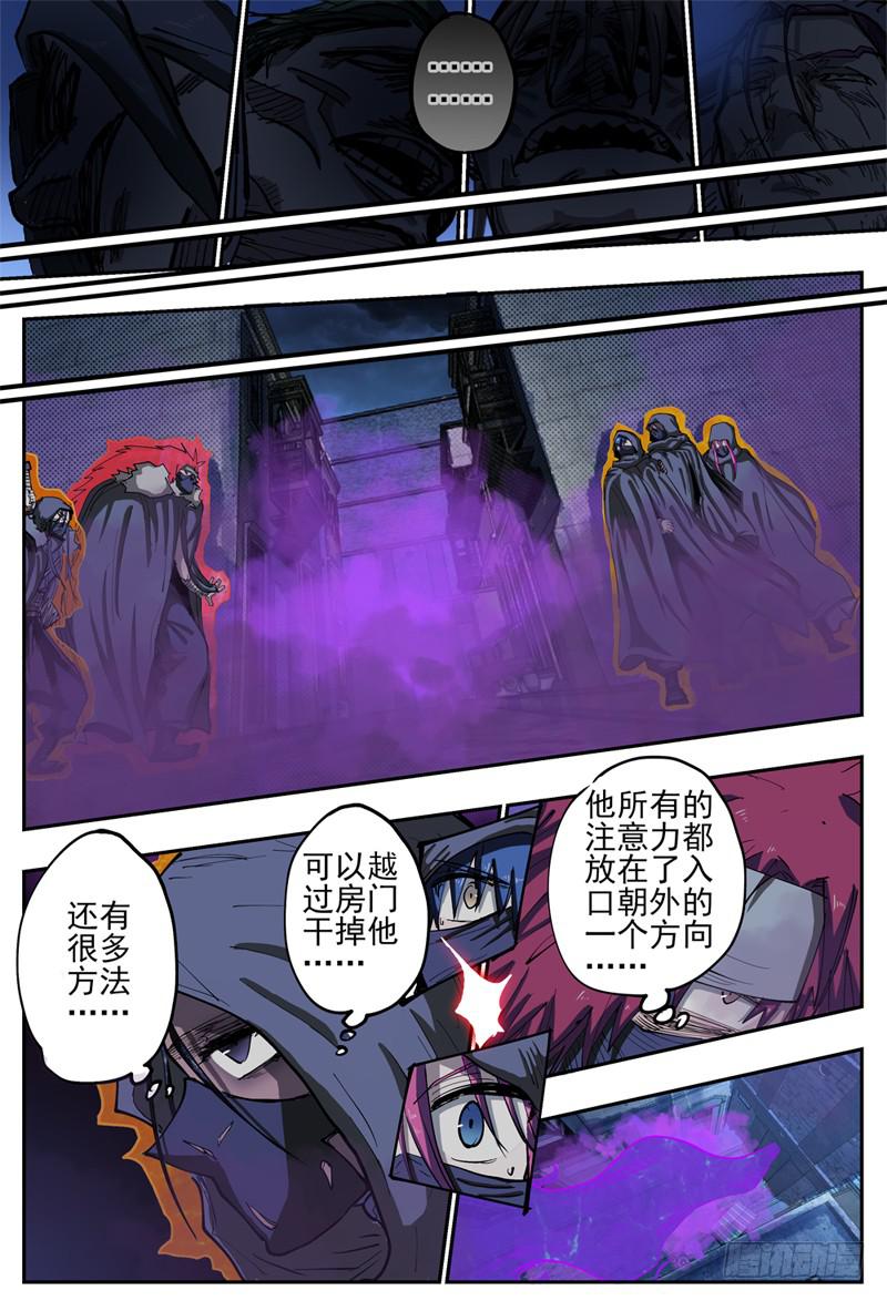 杀狼贤者韩漫全集-73,眼镜蛇多多(1)无删减无遮挡章节图片 