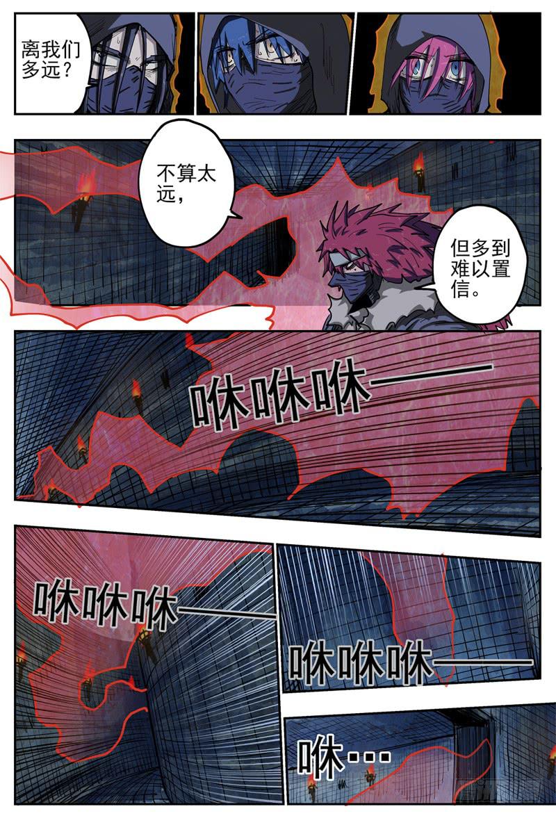 杀狼贤者韩漫全集-74,进门(下)无删减无遮挡章节图片 