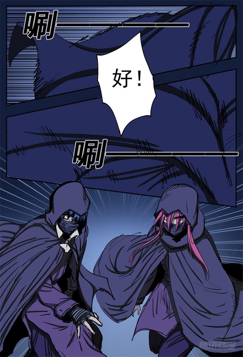杀狼贤者韩漫全集-75,换衣服的过程呢无删减无遮挡章节图片 