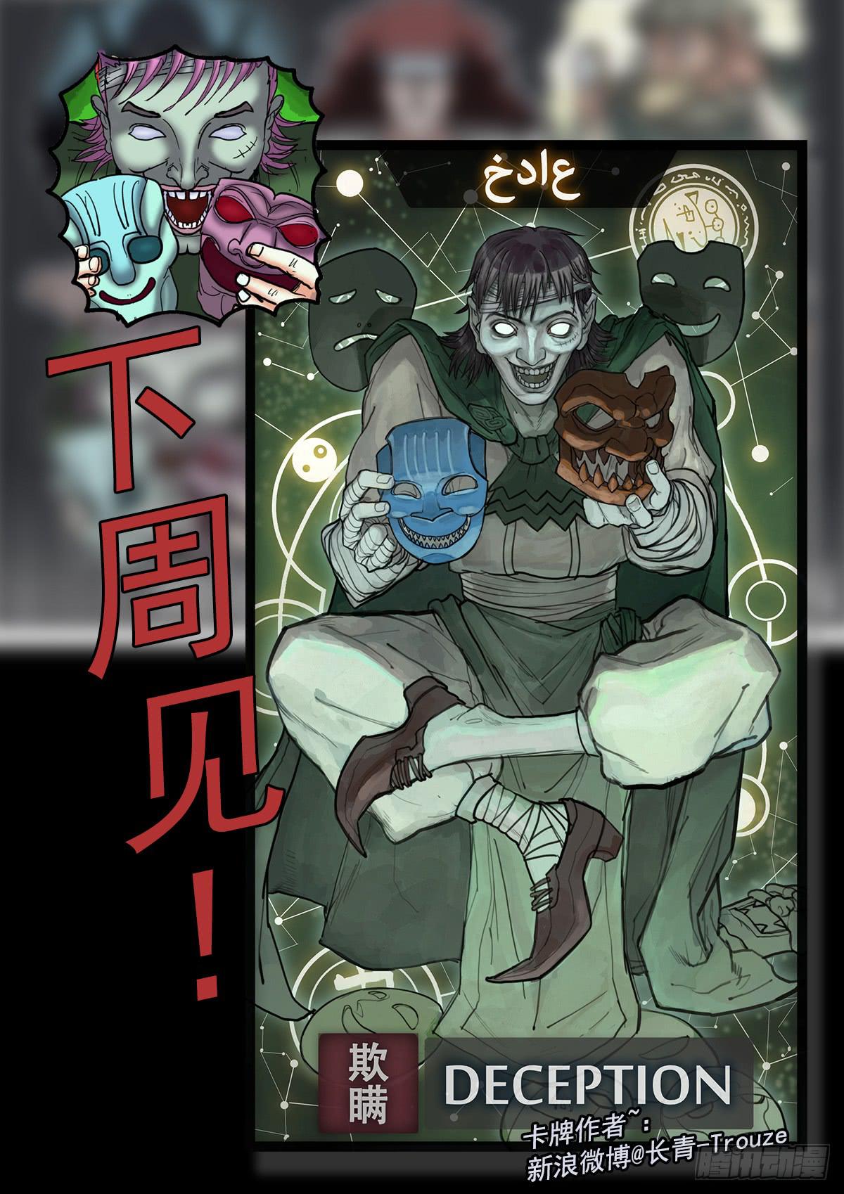 杀狼贤者韩漫全集-75,换衣服的过程呢无删减无遮挡章节图片 