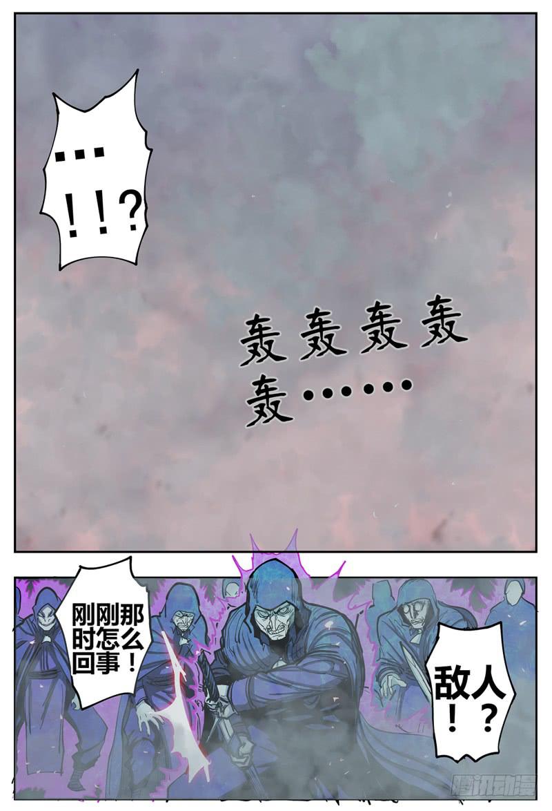 杀狼贤者韩漫全集-79,制造弹幕无删减无遮挡章节图片 