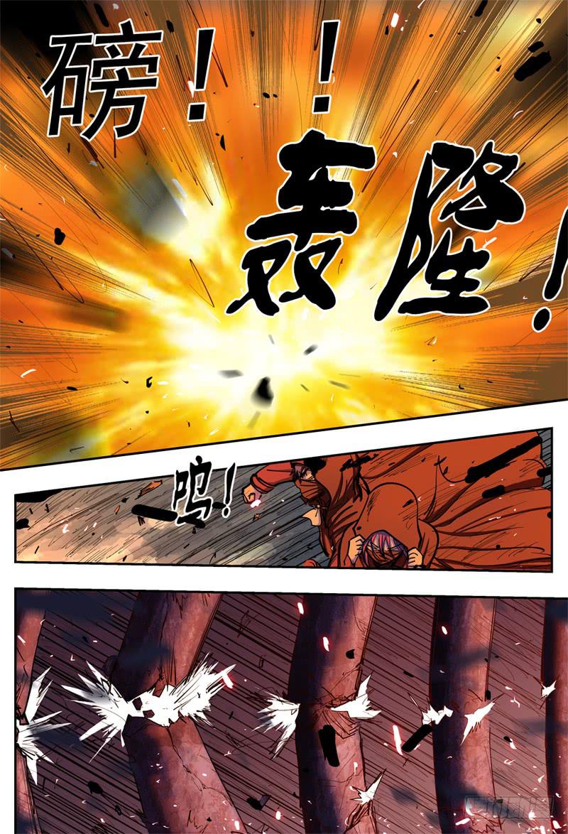 杀狼贤者韩漫全集-79,制造弹幕无删减无遮挡章节图片 