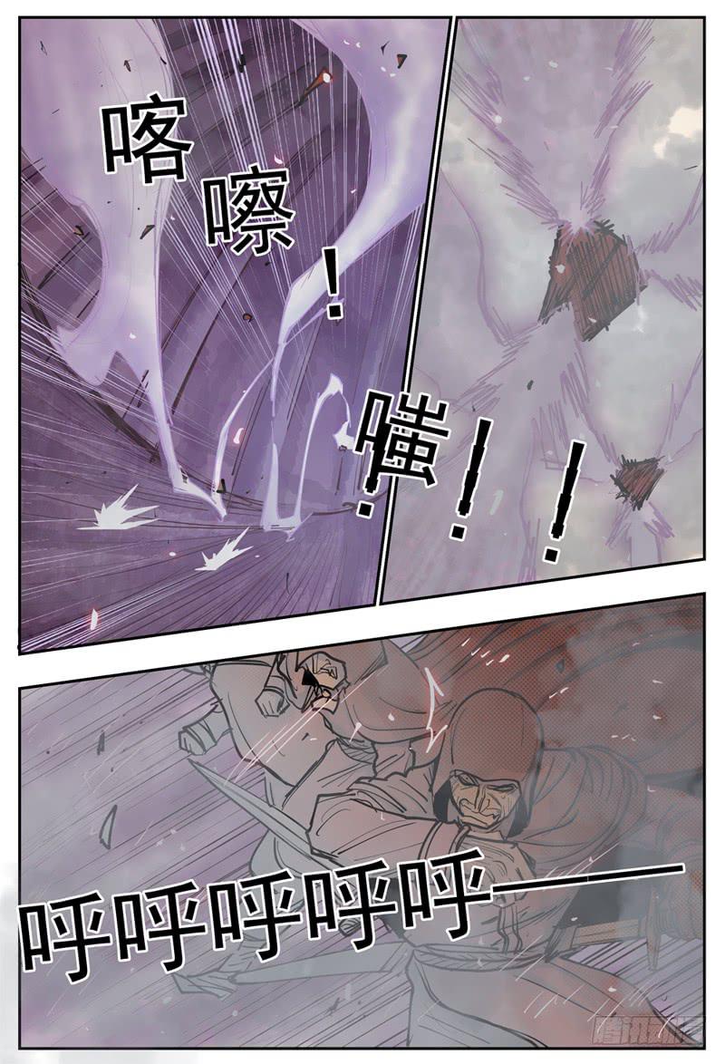 杀狼贤者韩漫全集-79,制造弹幕无删减无遮挡章节图片 