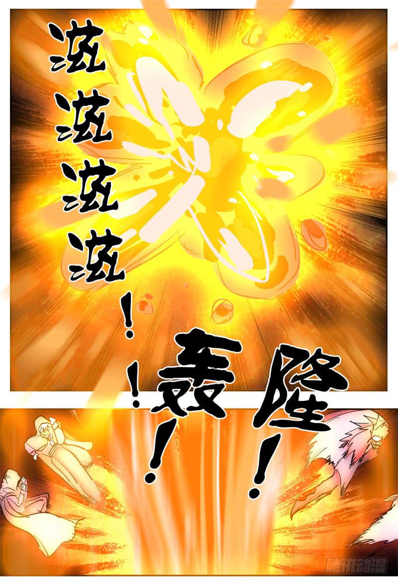 杀狼贤者韩漫全集-81,混战-2无删减无遮挡章节图片 
