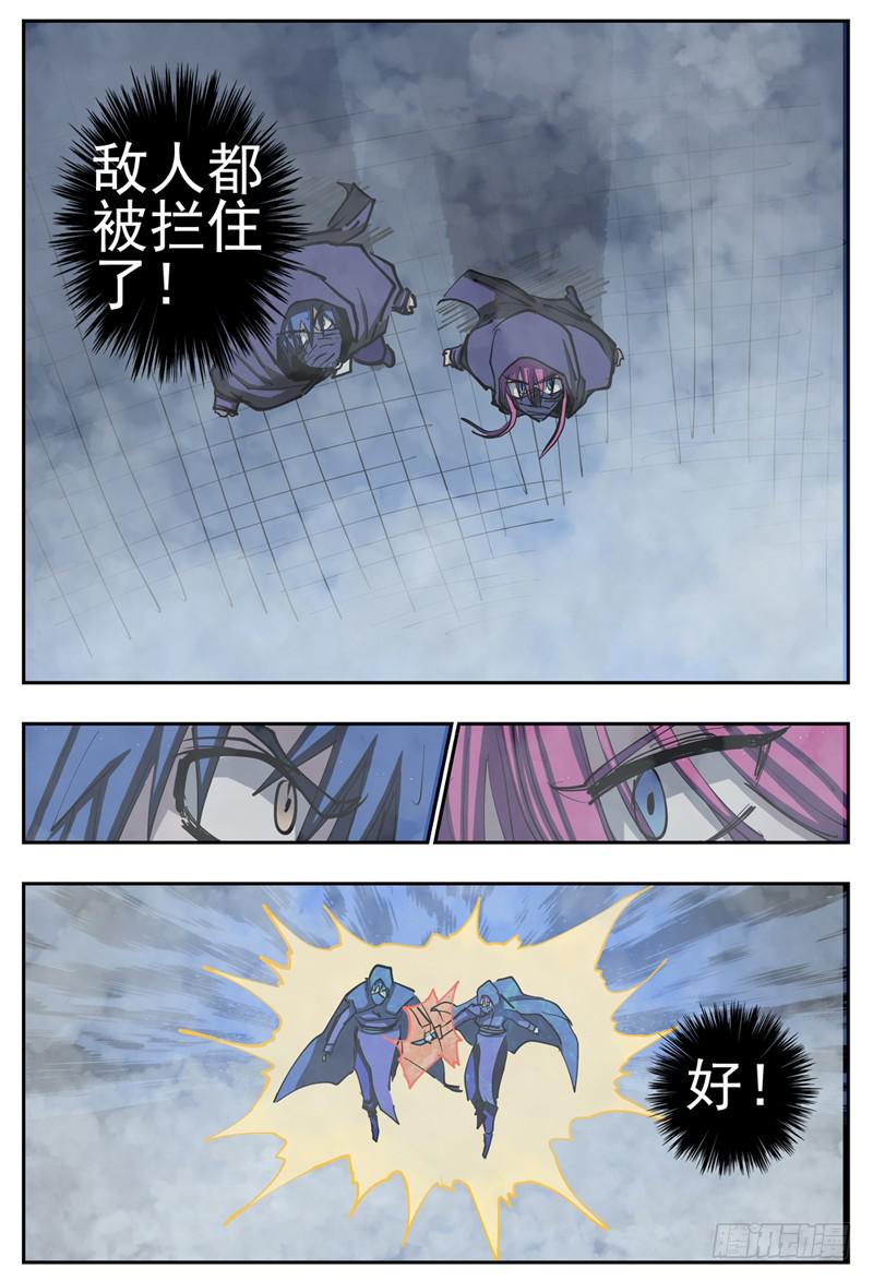 杀狼贤者韩漫全集-81,混战-2无删减无遮挡章节图片 