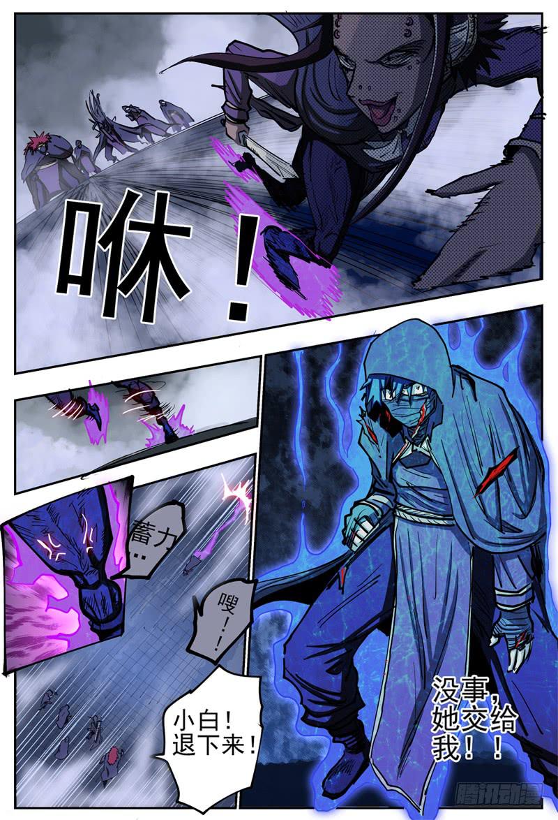 杀狼贤者韩漫全集-81,混战-2无删减无遮挡章节图片 