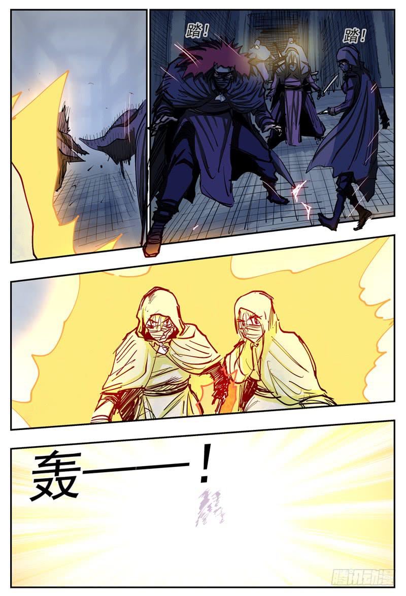 杀狼贤者韩漫全集-82,混战-3无删减无遮挡章节图片 