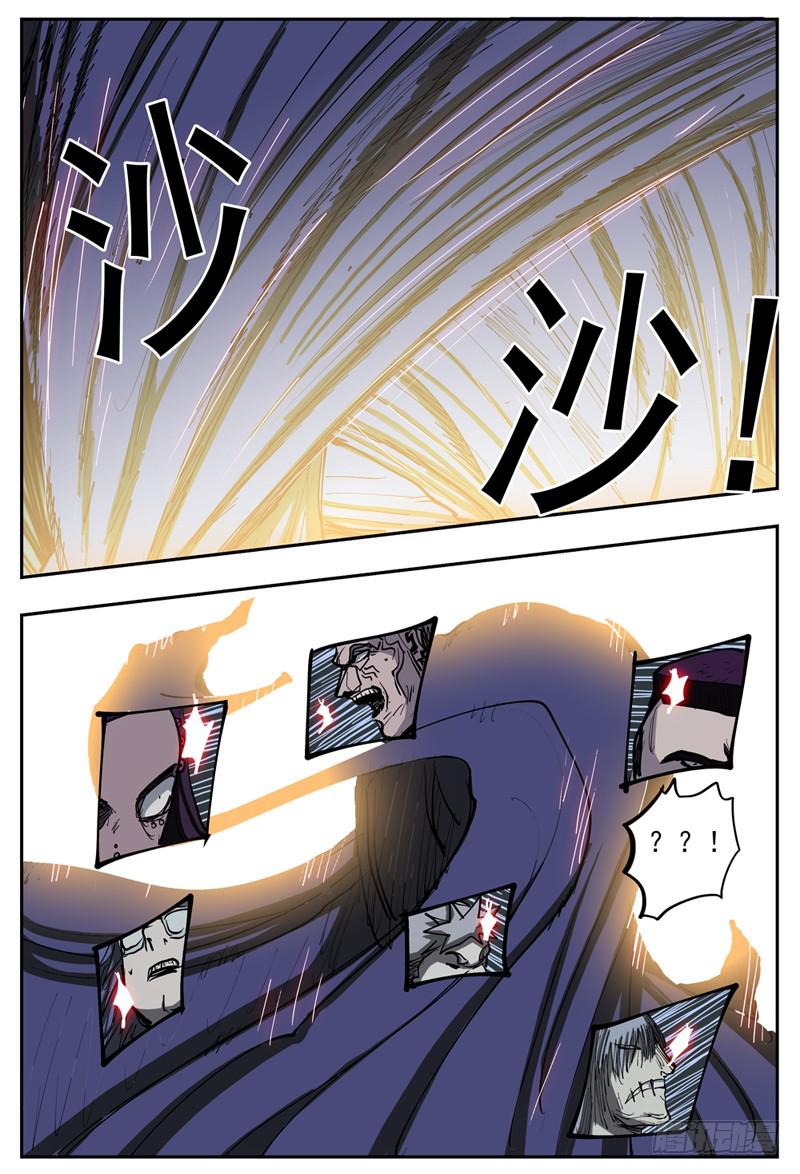 杀狼贤者韩漫全集-82,混战-3无删减无遮挡章节图片 