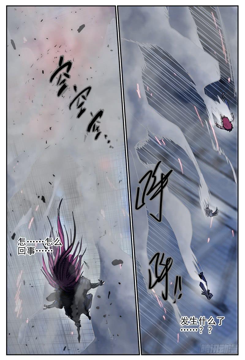 杀狼贤者韩漫全集-84,失败无删减无遮挡章节图片 