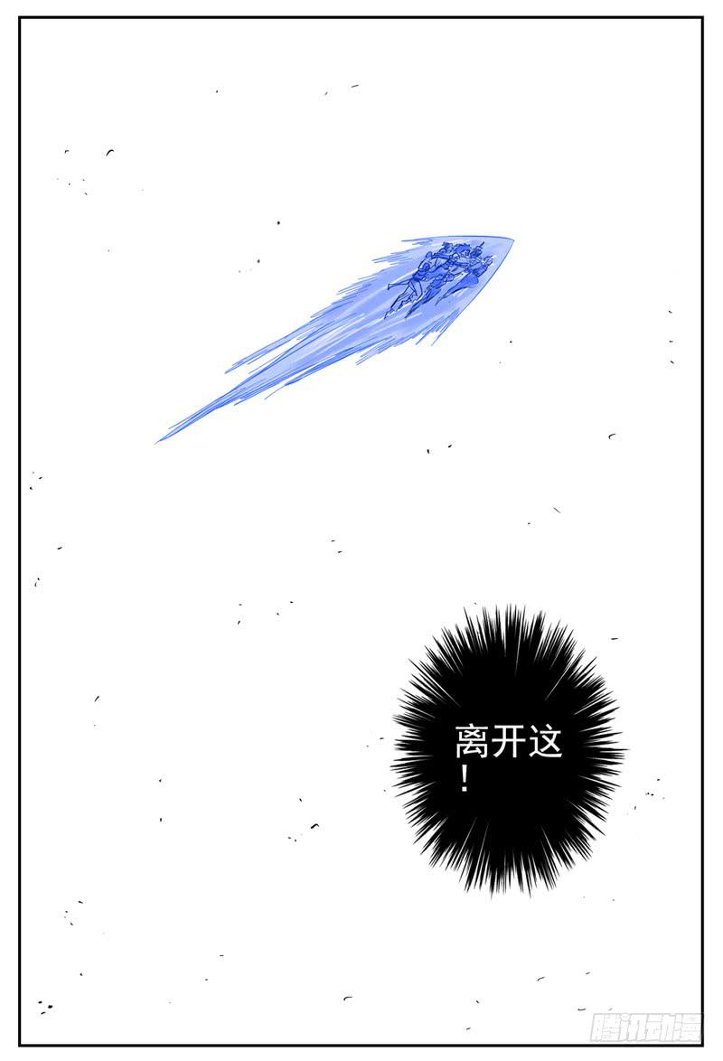 杀狼贤者韩漫全集-84,失败无删减无遮挡章节图片 