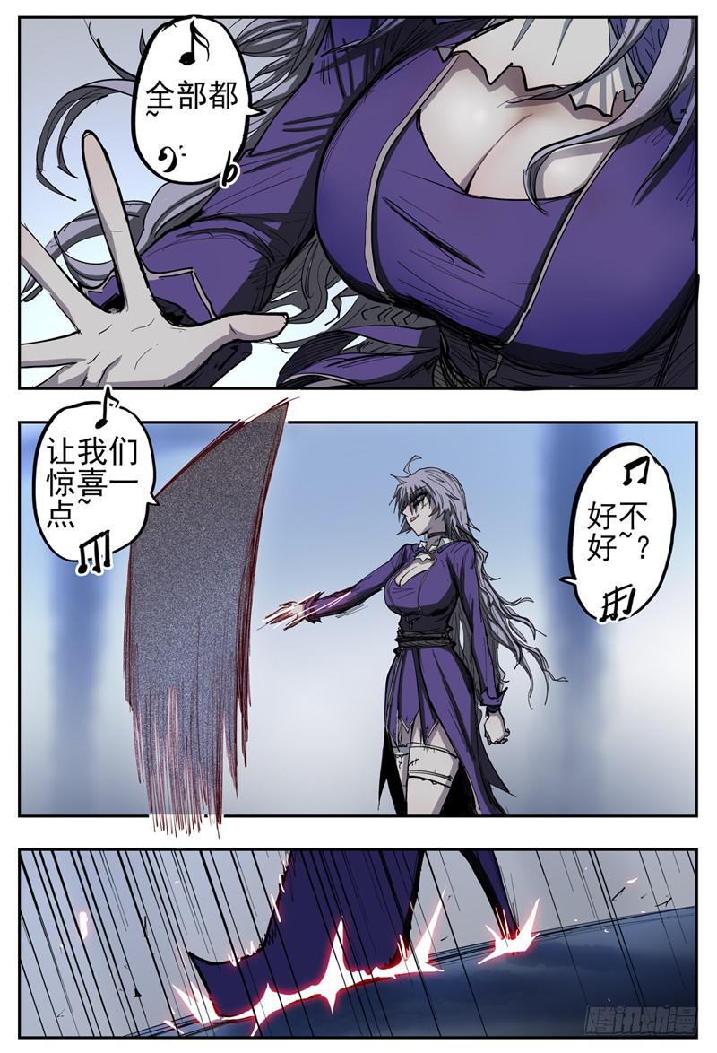 杀狼贤者韩漫全集-86,狠狠地 蹂躏你~无删减无遮挡章节图片 