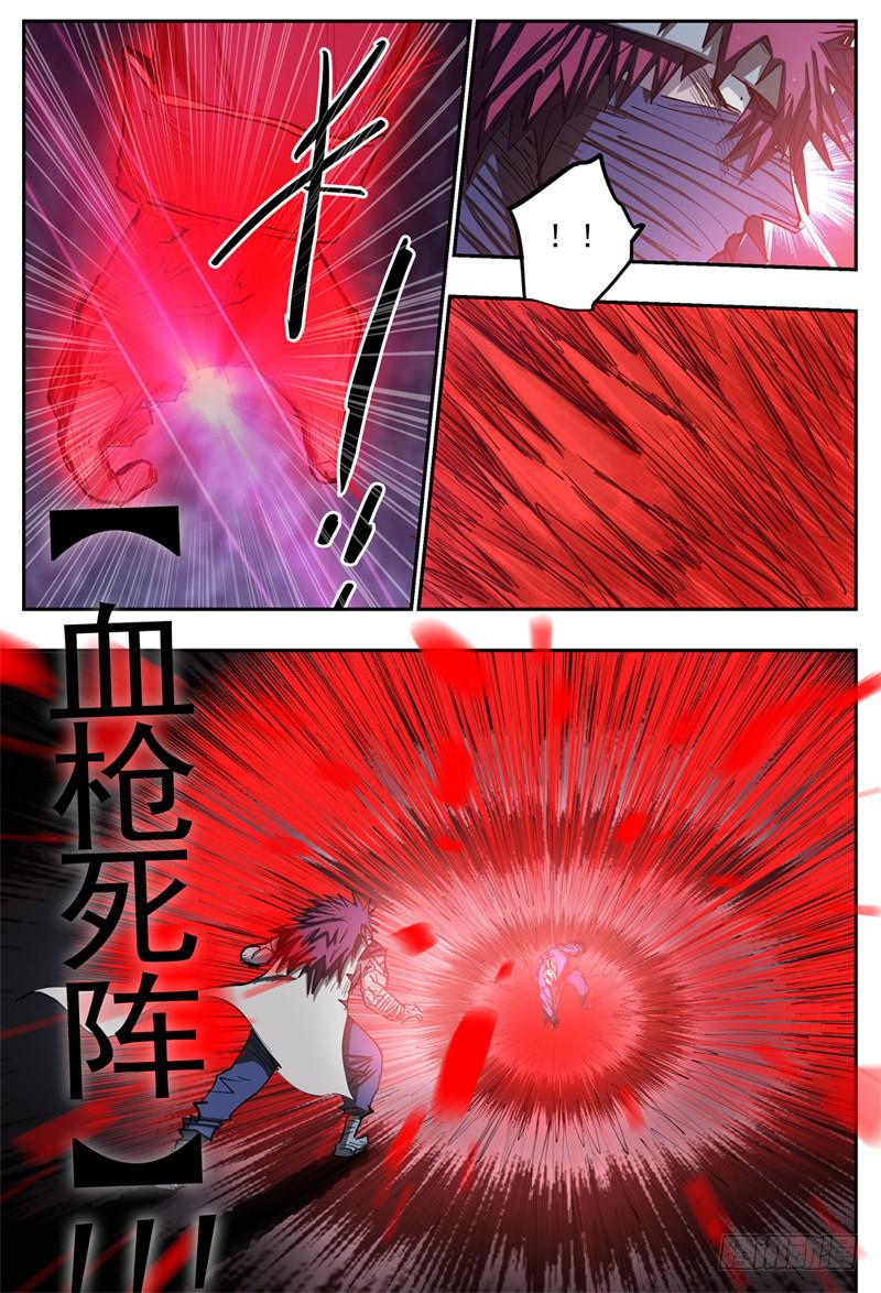 杀狼贤者韩漫全集-87,狠狠地 蹂躏你~无删减无遮挡章节图片 