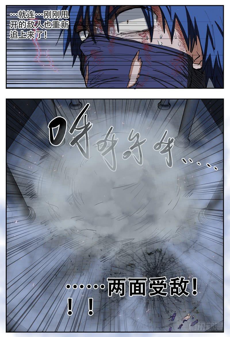 杀狼贤者韩漫全集-88,狠狠地,蹂躏你无删减无遮挡章节图片 
