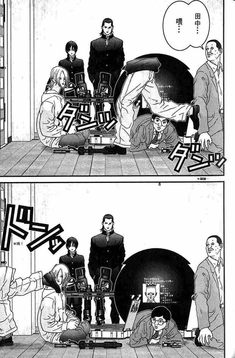 杀戮都市GANTZ韩漫全集-第1卷无删减无遮挡章节图片 