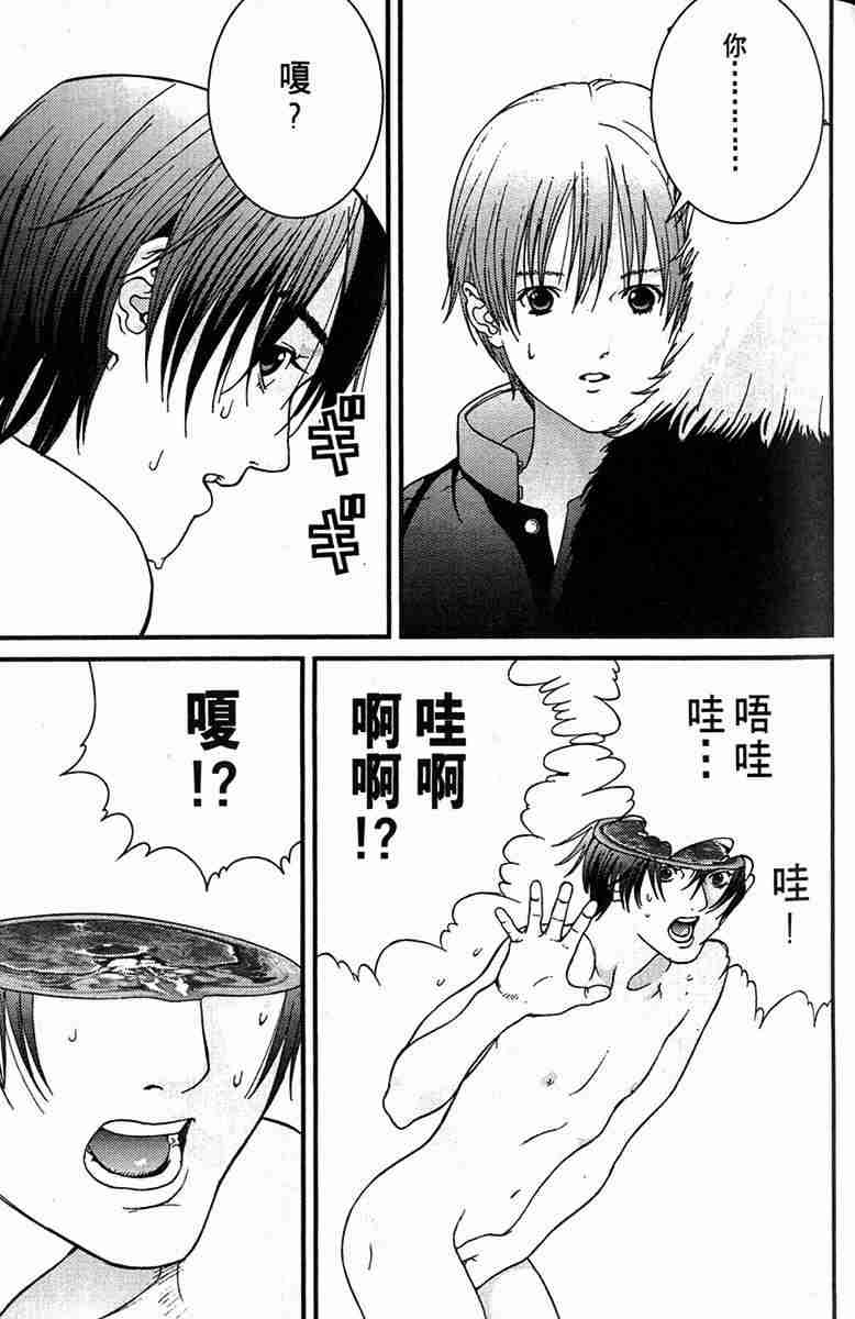 杀戮都市GANTZ韩漫全集-第1卷无删减无遮挡章节图片 